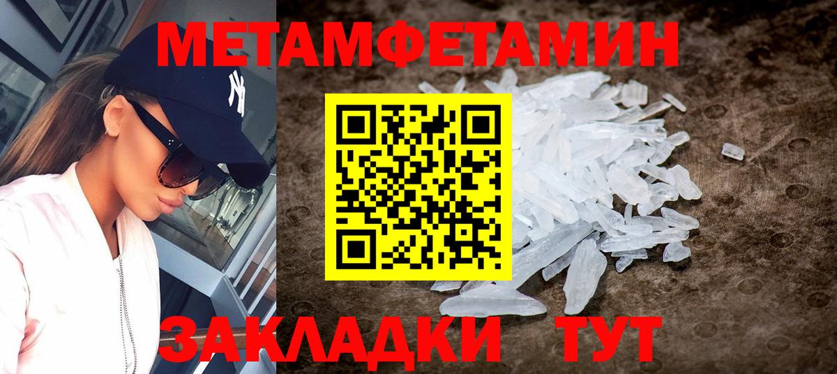 Амфетамин VHQ Кыштым