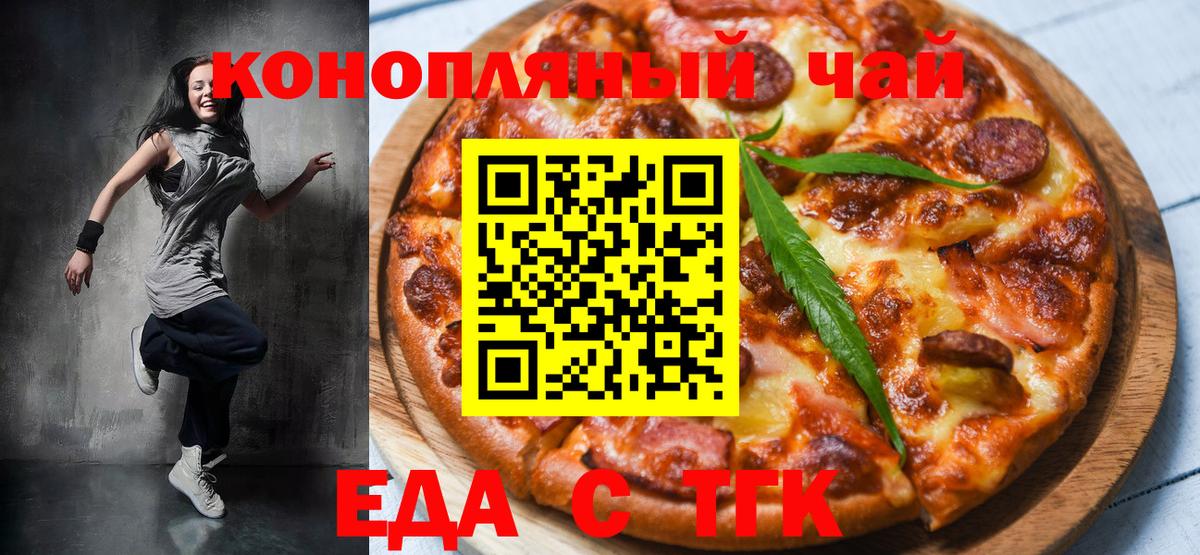  КОКАИН Кыштым