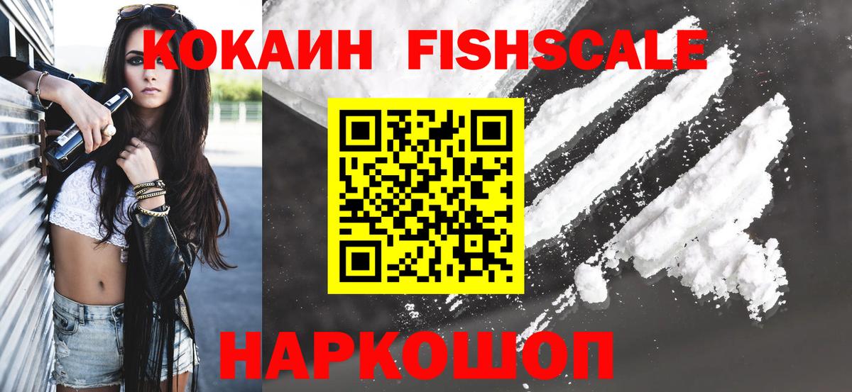 КОКАИН Боливия Кыштым