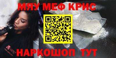 прущая мука Кандалакша
