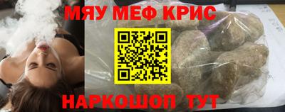 прущая мука Кандалакша