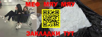 mix Канаш