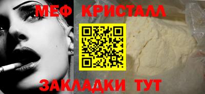 прущая мука Кандалакша