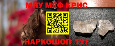 прущая мука Кандалакша