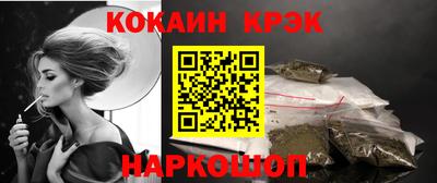 прущая мука Кандалакша