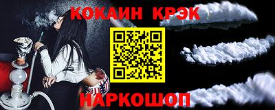 mix Канаш