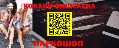 mix Канаш