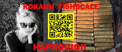 mix Канаш