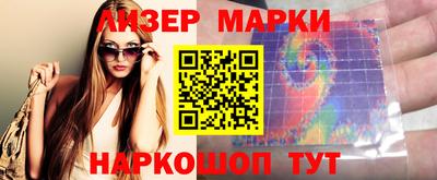mix Канаш