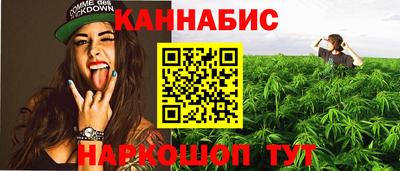 mix Канаш