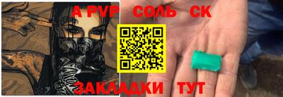 mix Канаш