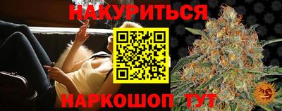mix Канаш