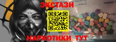 mix Канаш