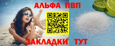 прущая мука Кандалакша