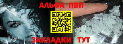 прущая мука Кандалакша