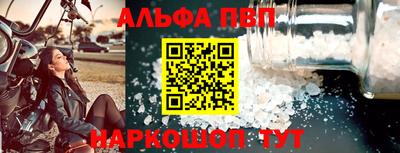 прущая мука Кандалакша