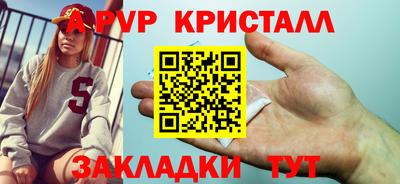 прущая мука Кандалакша