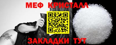 прущая мука Кандалакша