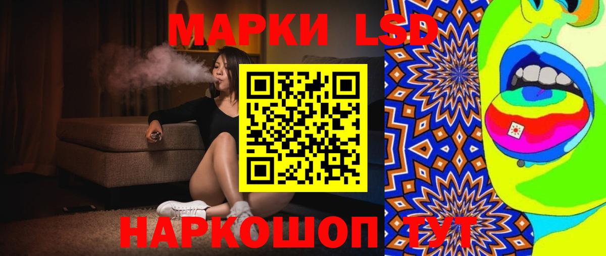 Кыштым  OMG ССЫЛКА  Вход с VPN  ЛСД экстази кислота 