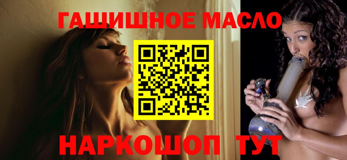 Кыштым  ссылка на мегу ТОР  Вход с VPN  ТГК Wax  ТГК жижа 