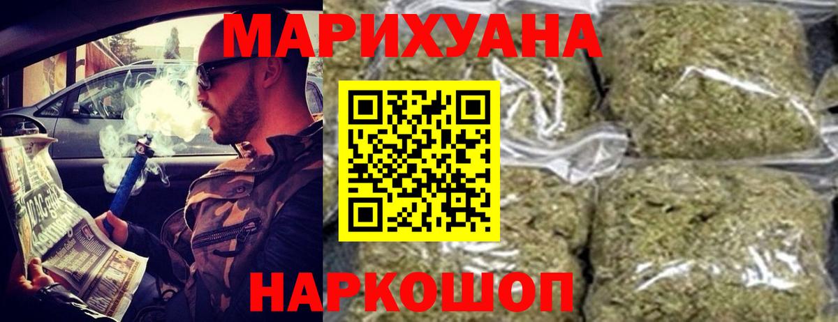 Бошки марихуана план  Каннабис White Widow  Вход с VPN  Канабис ГИДРОПОН  Кыштым  МАРИХУАНА марихуана 